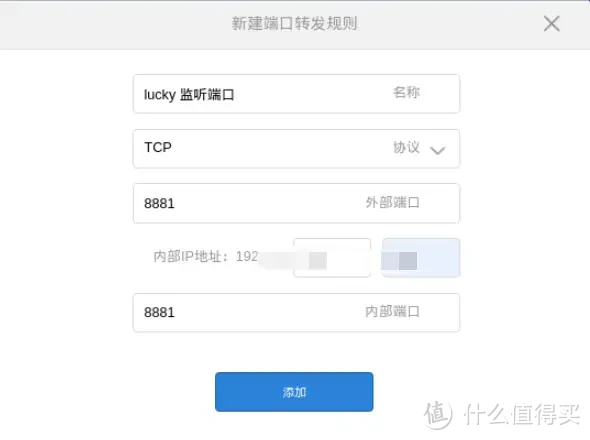进阶NAS玩家必看：Lucky部署教程指南