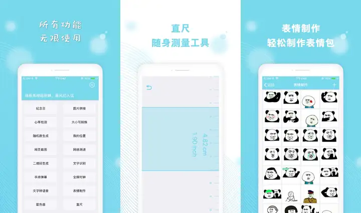 8款小众但实用的安卓APP，每一个都巨好用！