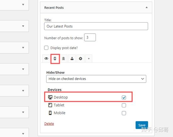 如何在移动设备上隐藏 WordPress 小部件使用Widget Options插件