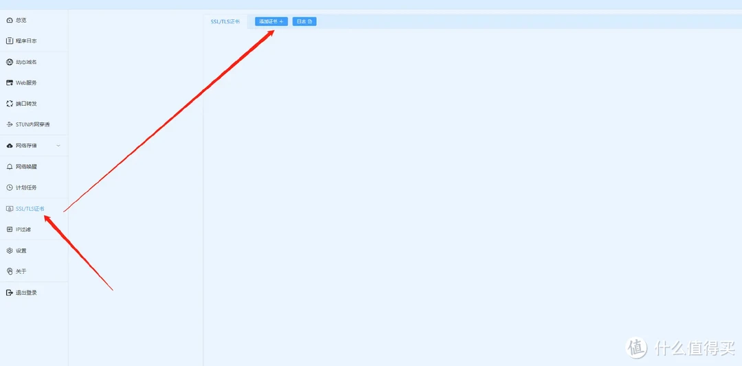 进阶NAS玩家必看：Lucky部署教程指南