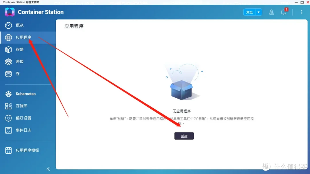 进阶NAS玩家必看：Lucky部署教程指南