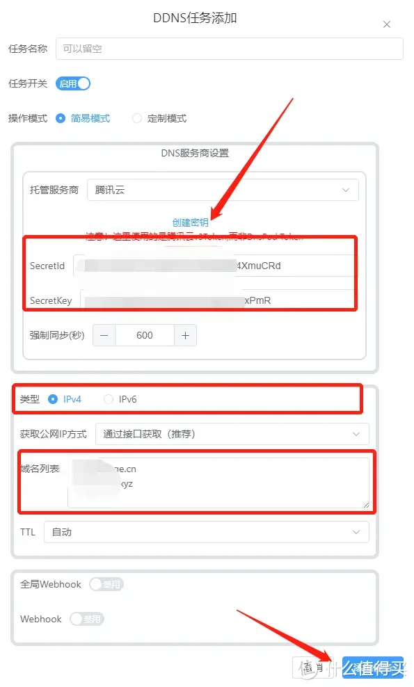 进阶NAS玩家必看：Lucky部署教程指南