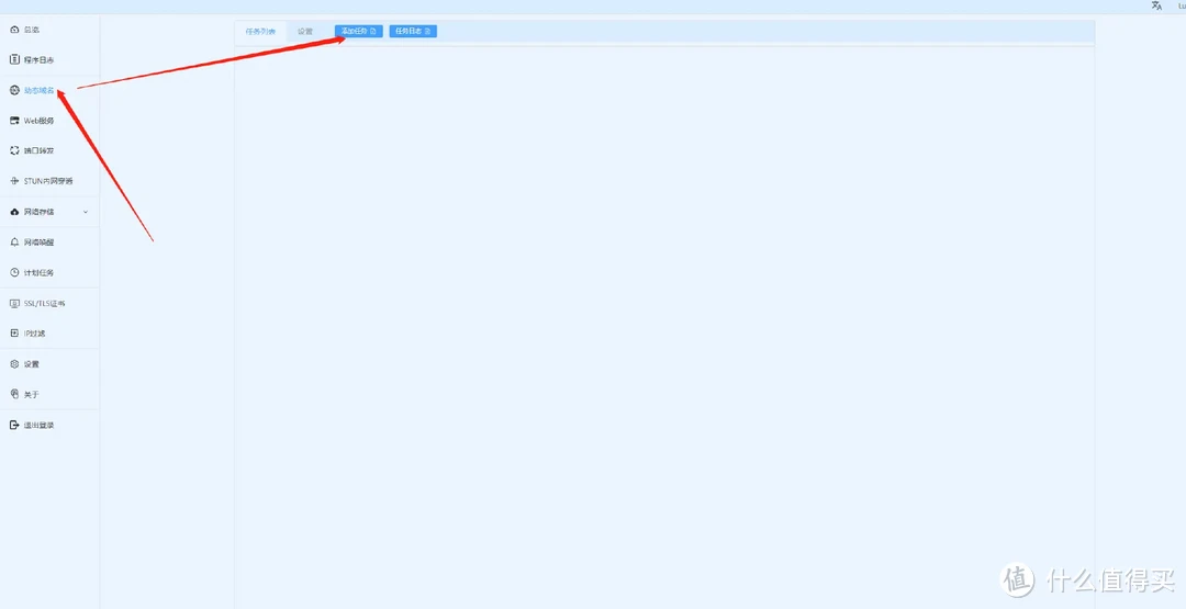 进阶NAS玩家必看：Lucky部署教程指南
