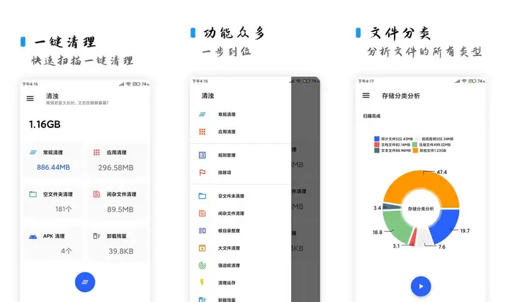 8款小众但实用的安卓APP，每一个都巨好用！